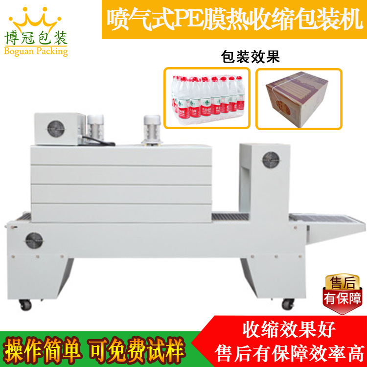PE 膜熱收縮機具有較高的加熱效率和收縮速度，能夠在短時間內完成產品的包裝，提高生產效