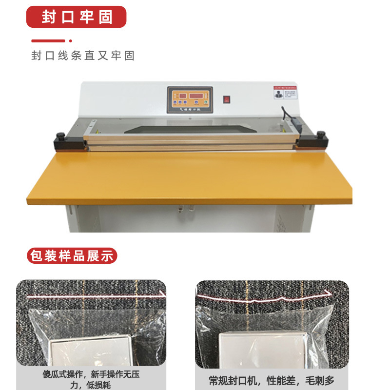 氣動(dòng)封口機(jī)利用壓縮空氣作為動(dòng)力源，通過(guò)氣缸的推動(dòng)作用，使加熱元件與包裝材料緊密接觸，實(shí)現(xiàn)對(duì)包裝材料的加熱封口