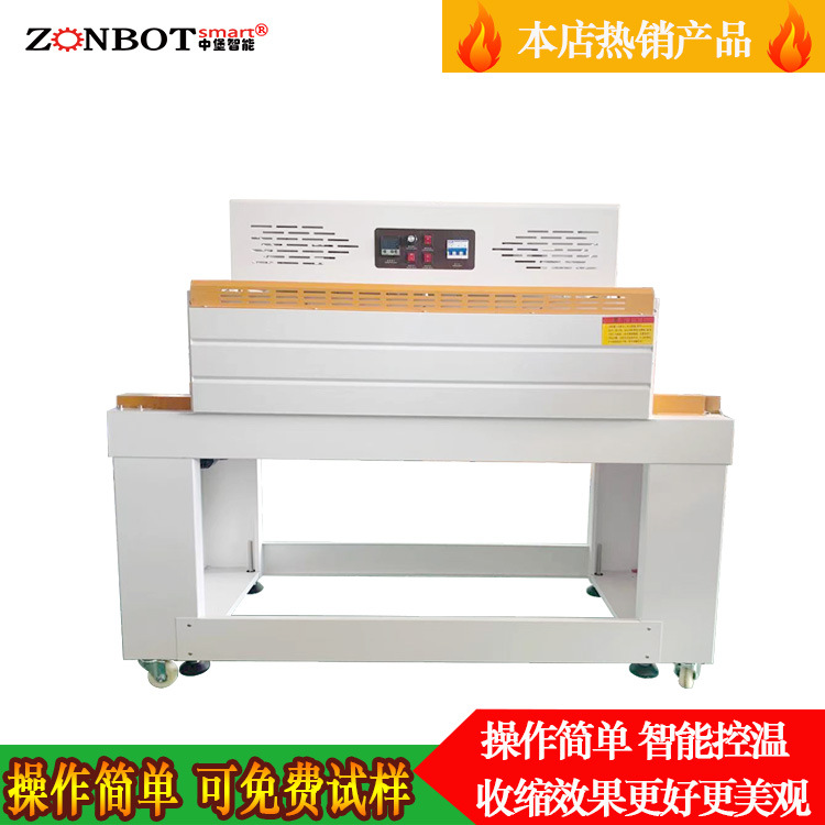 熱收縮包裝機(jī)熱收縮膜在受熱后會迅速收縮，緊緊地貼合在產(chǎn)品表面，形成一個牢固、美觀的包裝