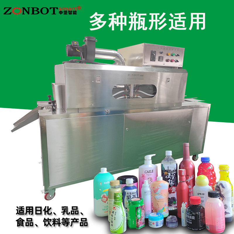 2020蒸汽收縮一體機(jī)內(nèi)置24千瓦蒸汽發(fā)生器，對(duì)標(biāo)簽?zāi)な湛s有著非常好的包裝效果