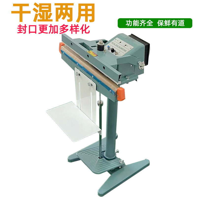 鋁架腳踏封口機在小型日化廠或自制日化產品的店鋪可以根據產品包裝的尺寸和材料特性，靈活調整封口參數