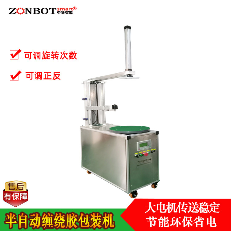 膠帶纏繞機是一種用于將膠帶自動纏繞在特定物品上的機械設備，在物流、包裝等眾多行業有著廣泛應用