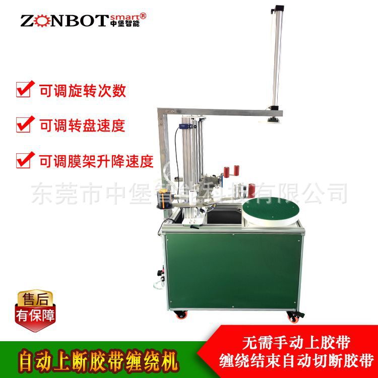 膠帶纏繞機是一種用于自動化包裝的機械設(shè)備，下面從不同維度展開介紹
