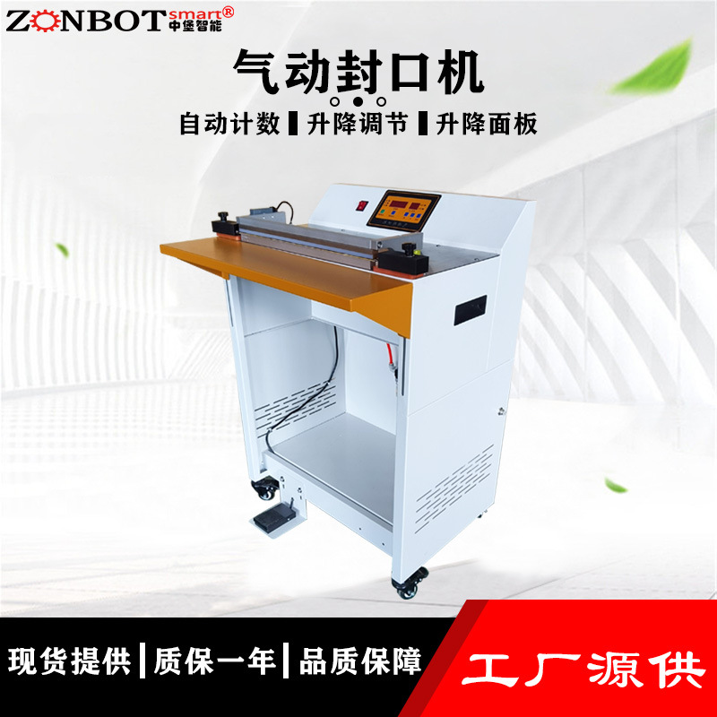 氣動(dòng)封口機(jī)利用壓縮空氣作為動(dòng)力源，通過(guò)電器脈沖技術(shù)，使封口材料在瞬間受到高溫和壓力的作用，從而實(shí)現(xiàn)封口