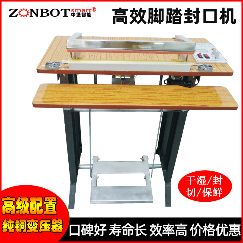 腳踏封口機(jī)是一種通過(guò)腳踏板控制封口動(dòng)作的包裝設(shè)備，主要用于各種塑料袋、鋁箔袋、復(fù)合袋等的封口作業(yè)
